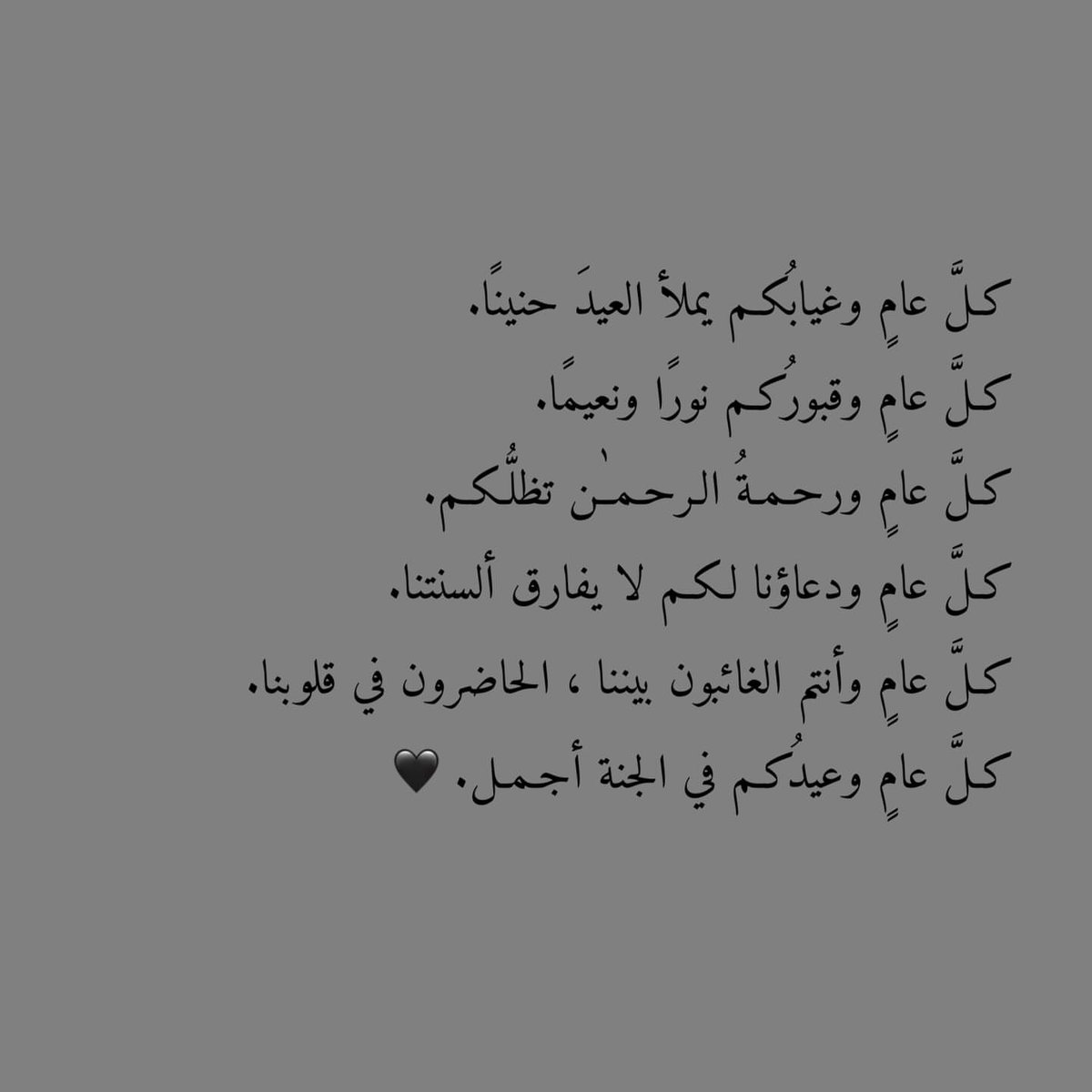 نون 🌸 tweet media