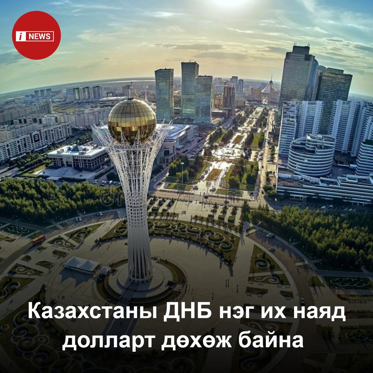 Чөлөөт хүн tweet media