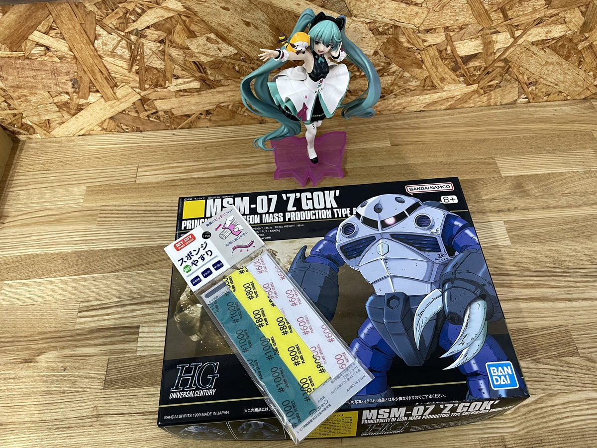 くしろベース tweet media