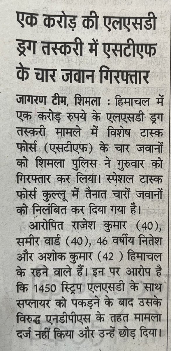 Ashwini Upadhyay tweet media