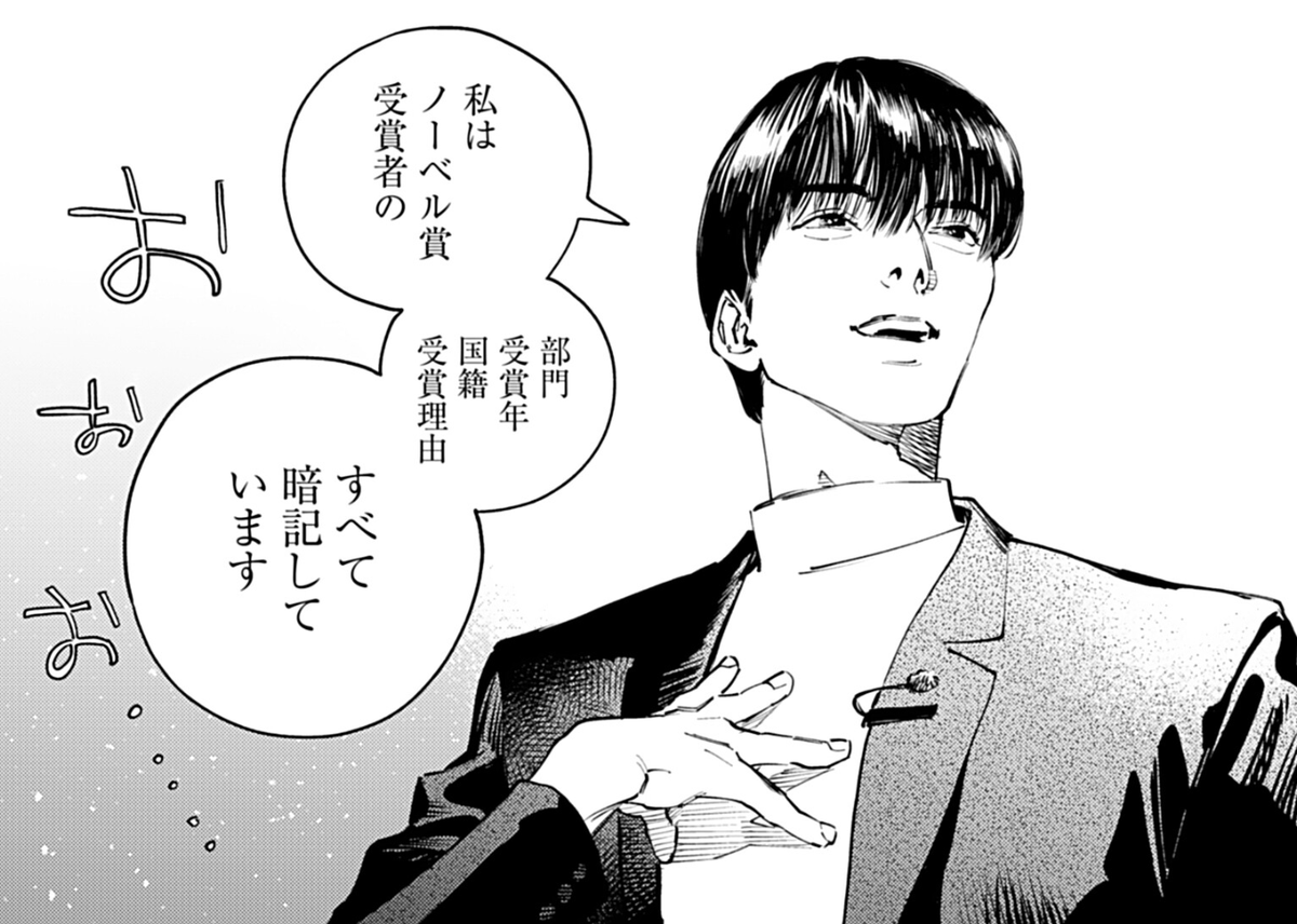 野田彩子作品公式✑小説『君のクイズ』コミカライズ／演劇漫画『ダブル』連載中！ tweet media