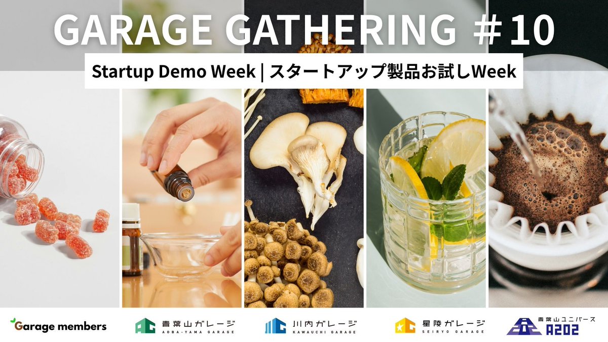 AromaCareTech's tweet photo. 【お知らせ】
東北大学 青葉山ガレージで開催される「スタートアップお試しWeek」に、Aroma Care Techも展示が決定しました！🌿
​学生さんからのリクエストで選ばれた、注目の最新スタートアップが集まるイベントです✨

​📍青葉山ガレージ
🗓2026/3/23(月)〜4/7(火)

​#AromaCareTech #東北大 https://t.co/mAcMoLqLMp