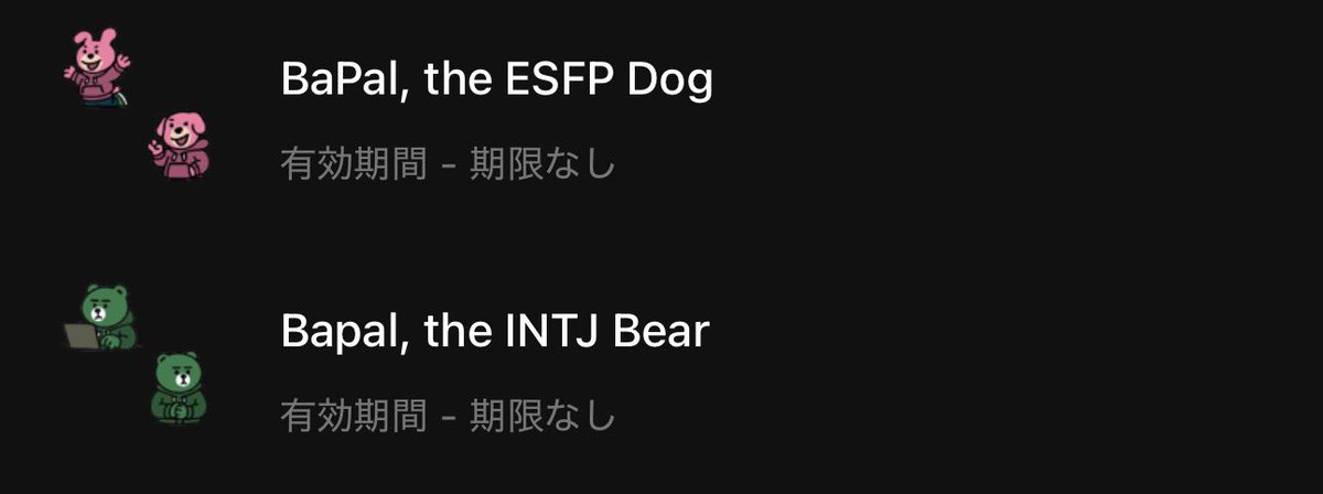 さっそく買いましたでーーー🫶