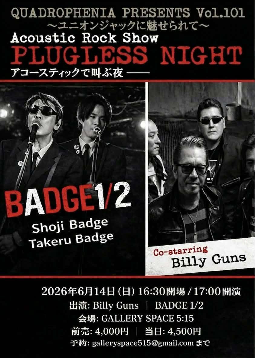 THE BADGE NIGHT tweet media