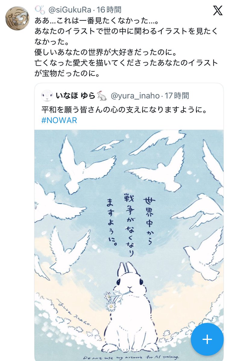 サカサマタジマ3 tweet media