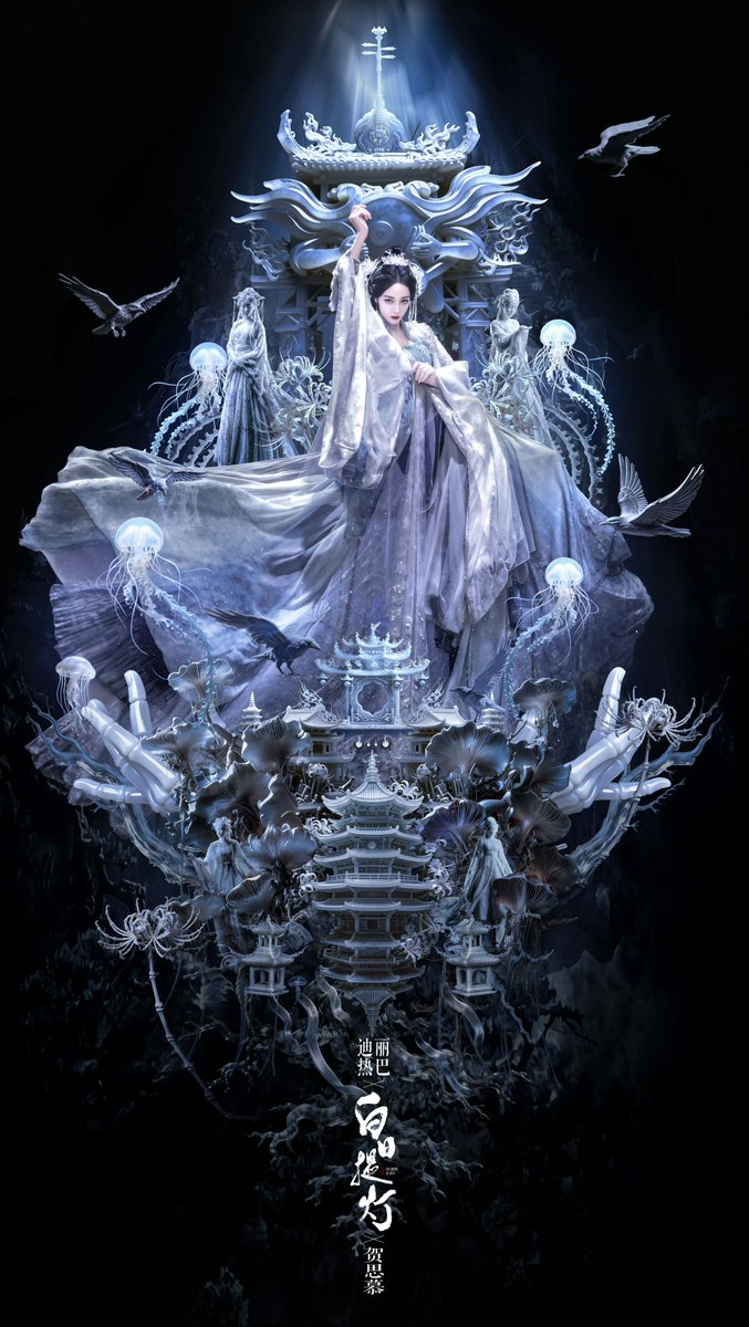 รูปผีสาวจากสตูเร่อปา ขยี้ตามากไม่ค่อยเชื่อสายตา สตูทำดีขึ้นจริง ทีมใหม่อ่ะเนอะ😭 ขอให้ดียิ่งๆขึ้นไป

#ตี๋ลี่เร่อปา #dilraba
#lovebeyondthegrave