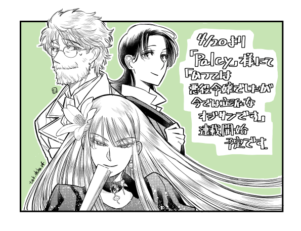 たけしば tweet media