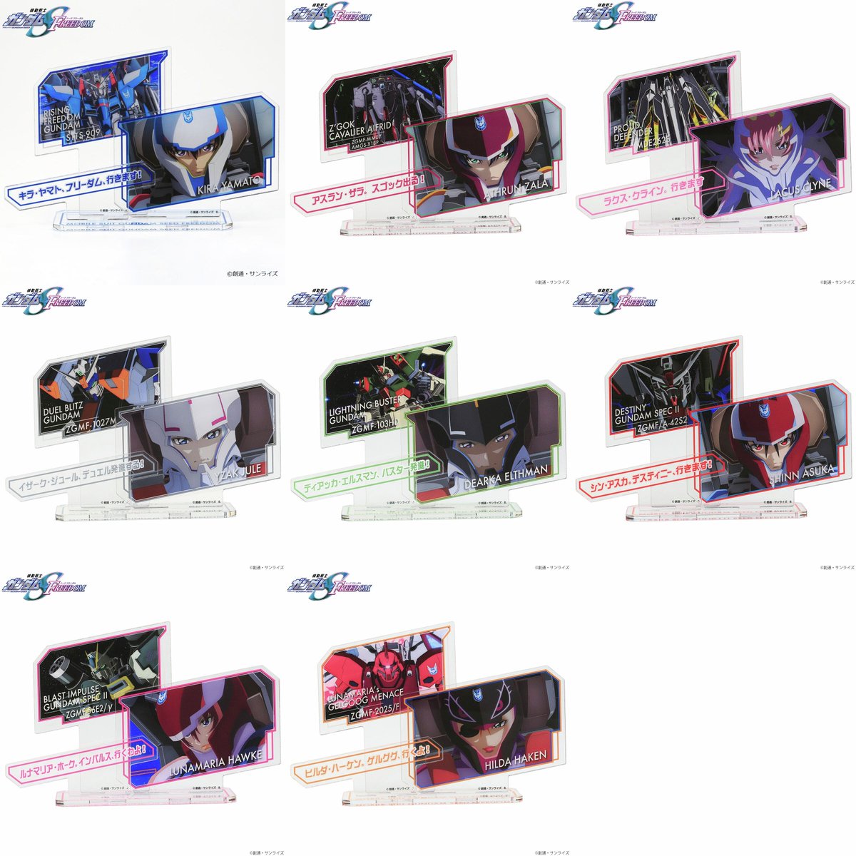 バンコレ！🔴バンダイファッション【公式】 tweet media