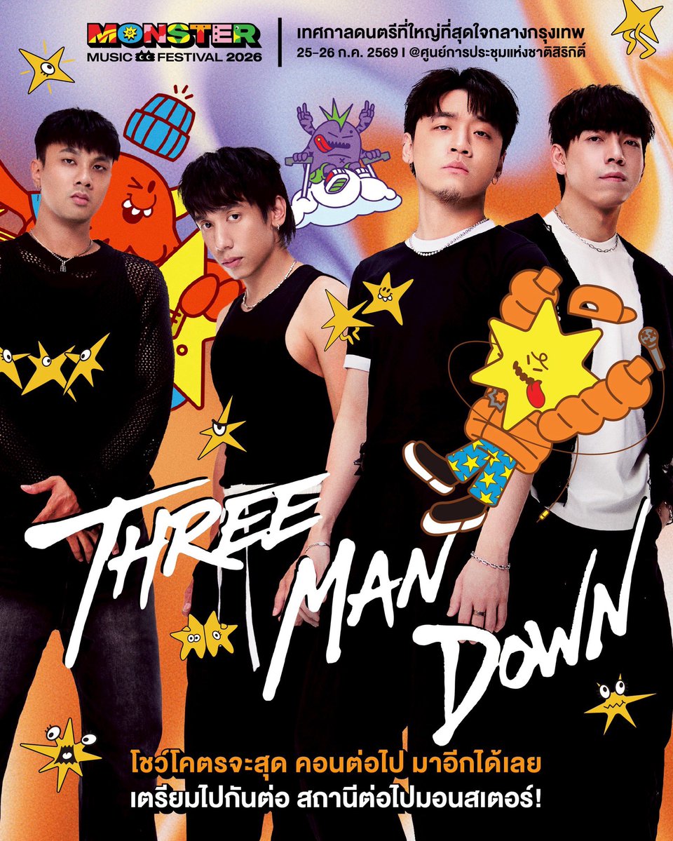 Monster Music Festival tweet media