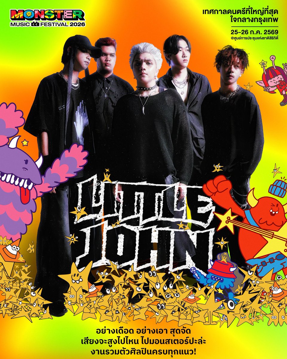 Monster Music Festival tweet media