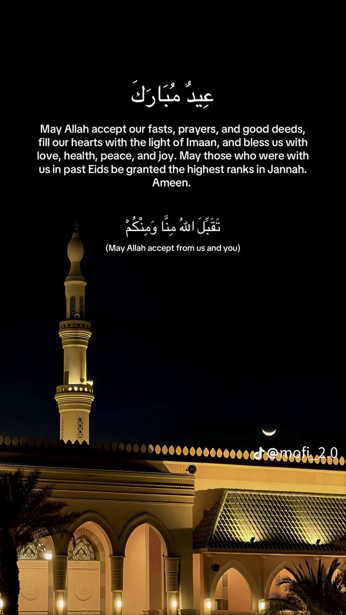 عید مبارک 💓