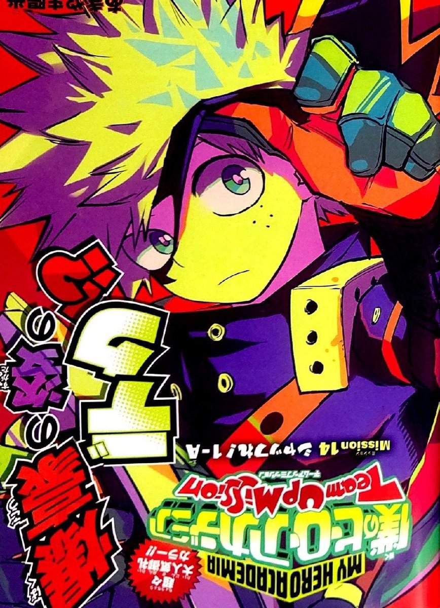 daily izuku tweet media