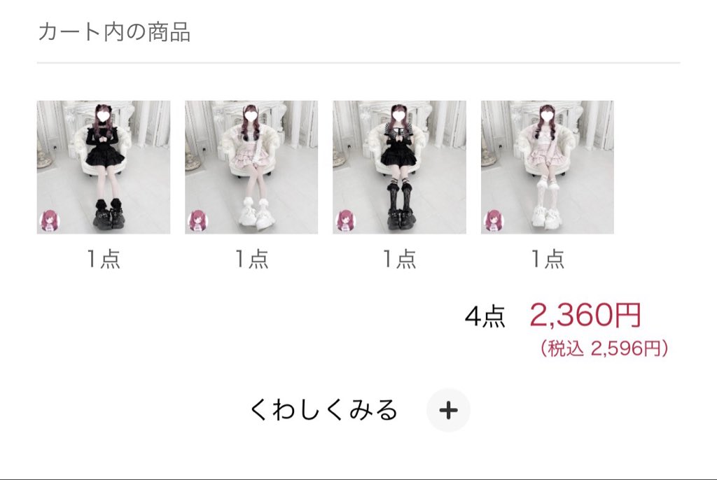 てぃむ tweet media