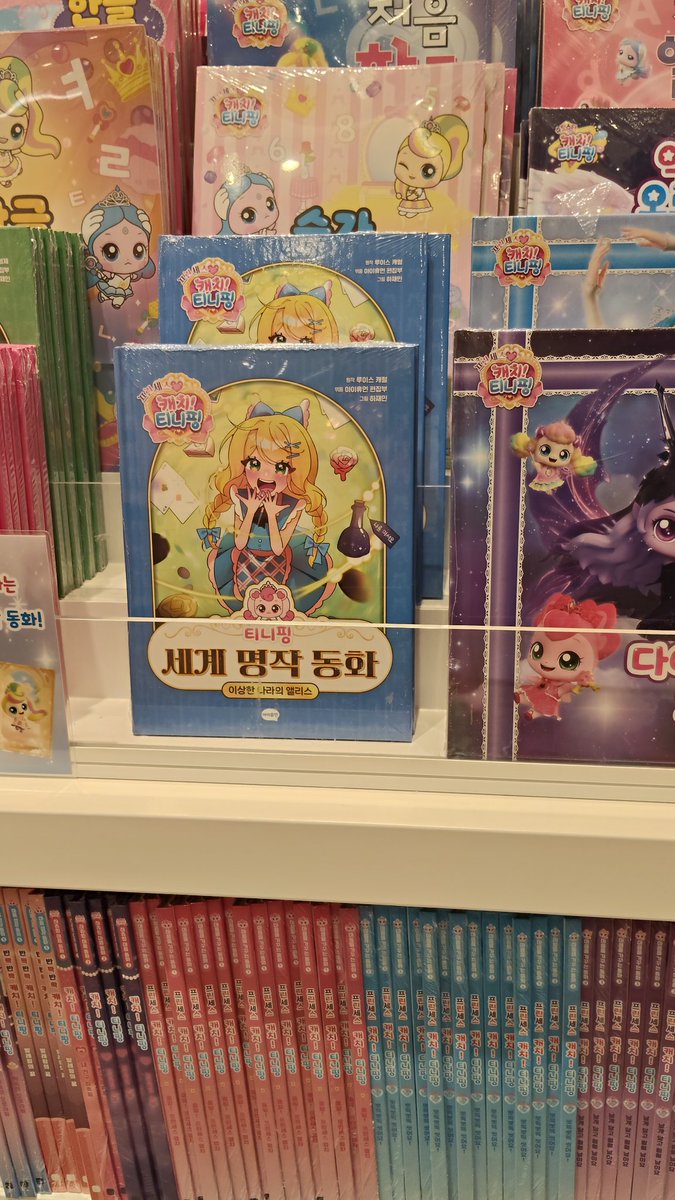 ビーストくん tweet media