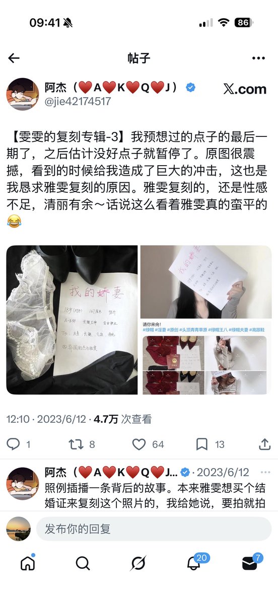 绿竹入幽径 tweet media