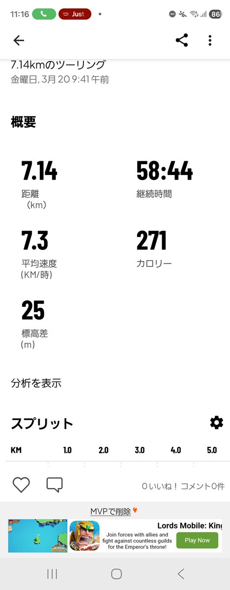 じゅん tweet media