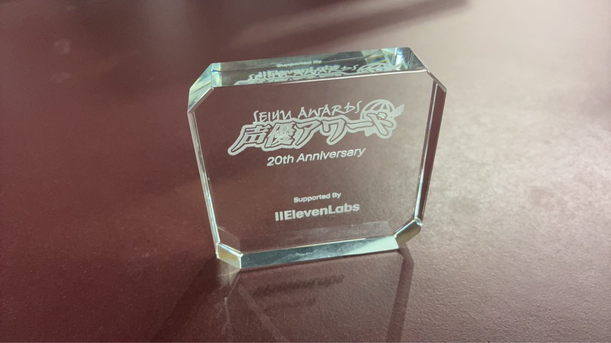 声優アワード実行委員会 tweet media