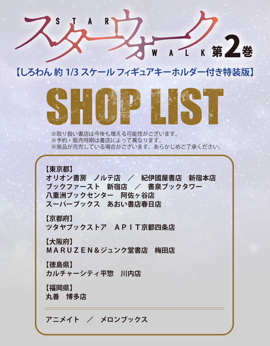 浅白優作 tweet media