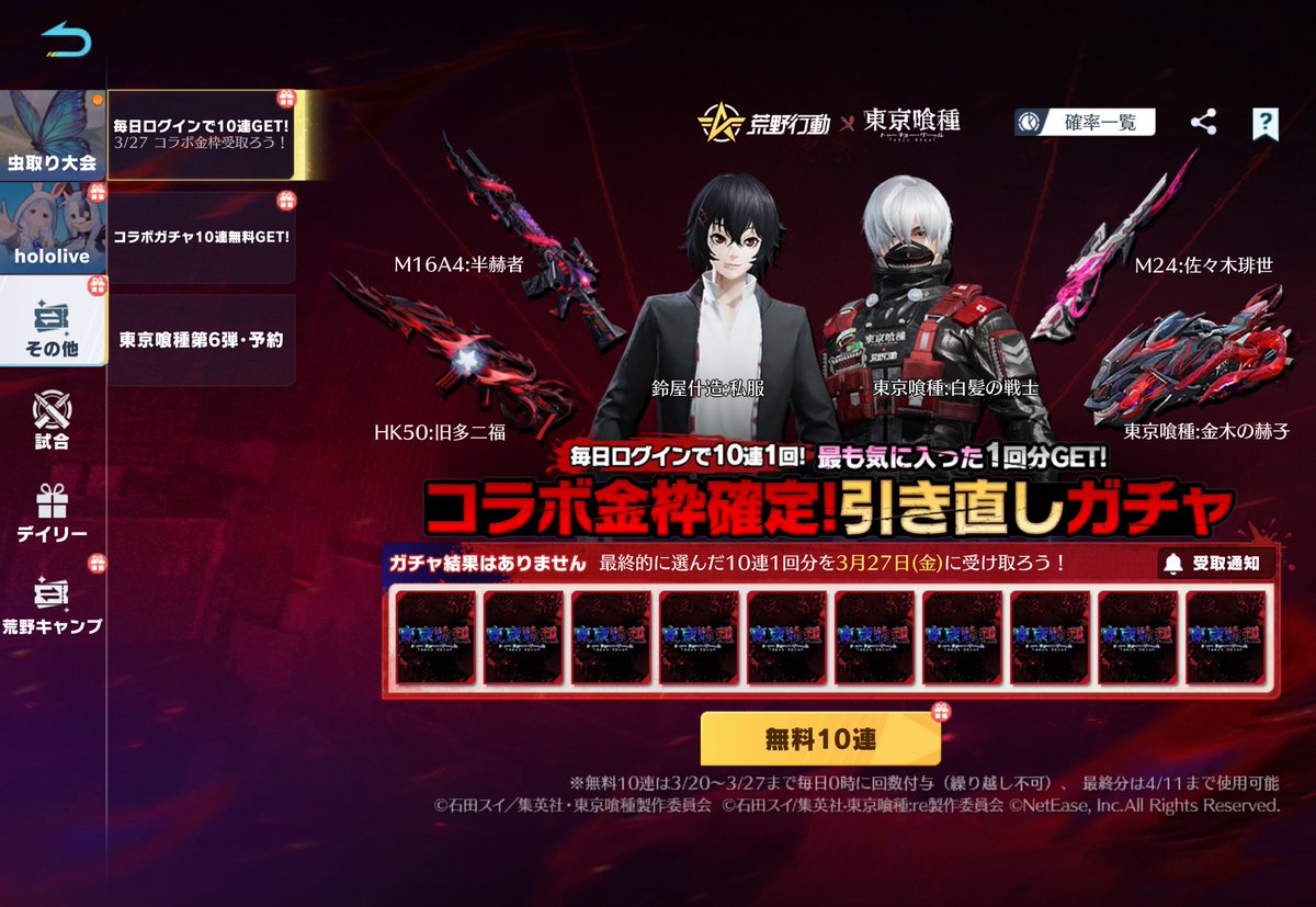 ✘しめ✘ tweet media