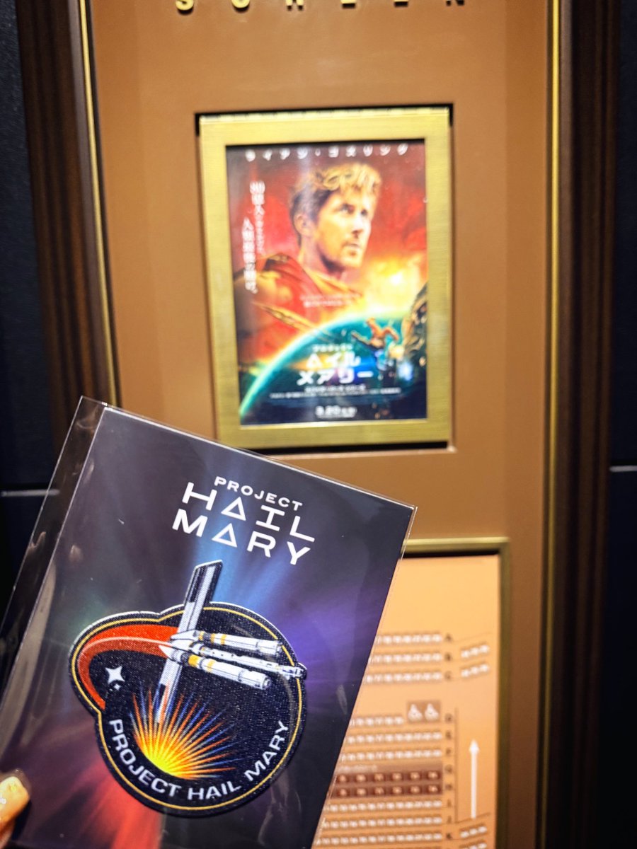 朝イチで観てきた😭🙏