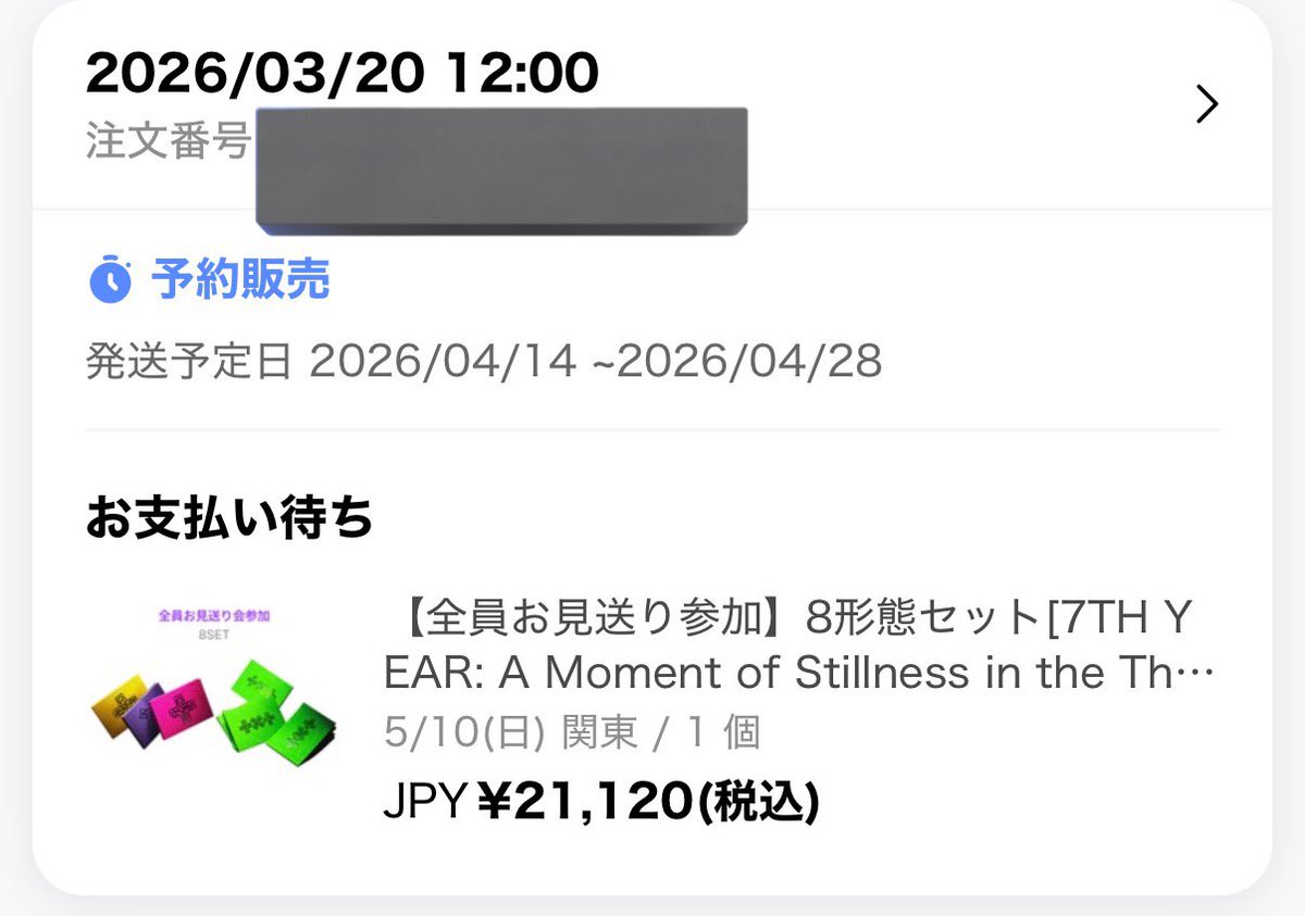 にゃんちゅ tweet media