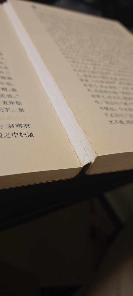 Tweetophon ⚛️ tweet media