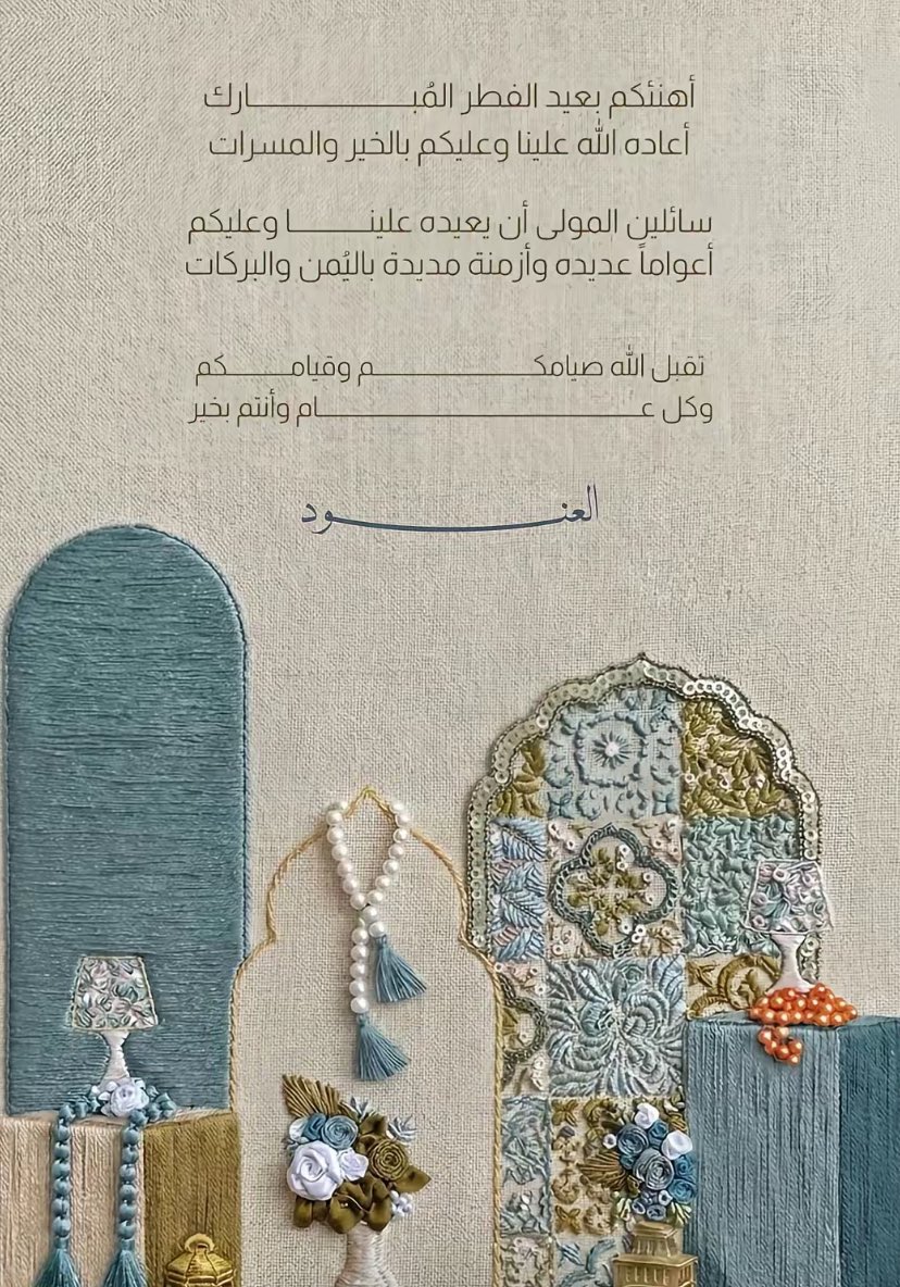 العنود tweet media