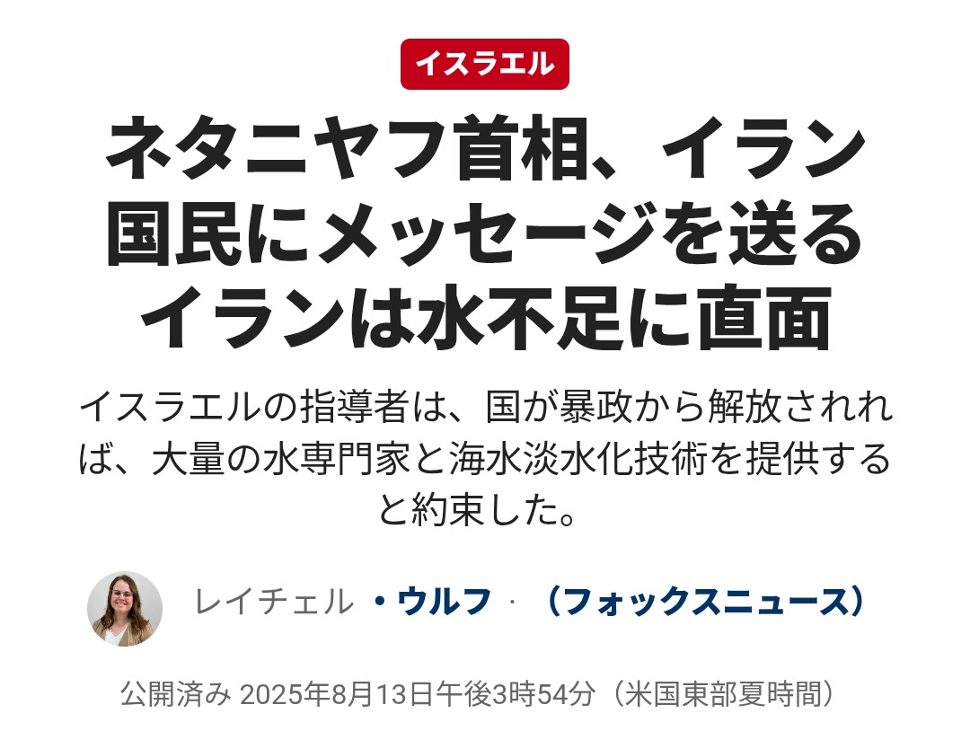 Mokuren(モクレン) 🇯🇵🇮🇱 tweet media