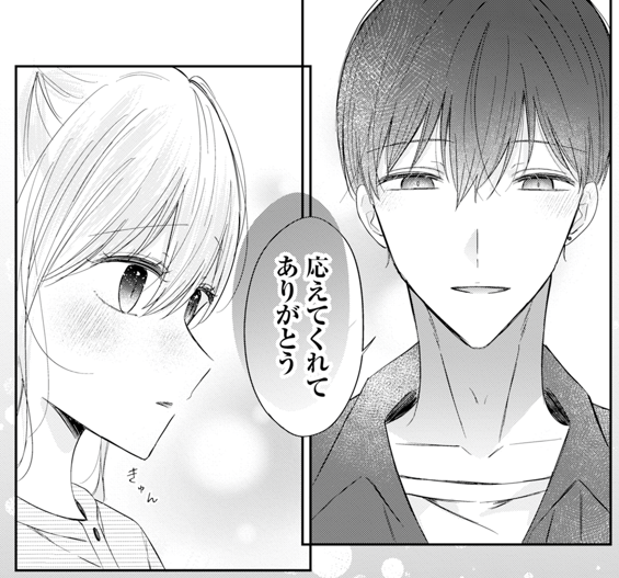 じるみて編集部 tweet media