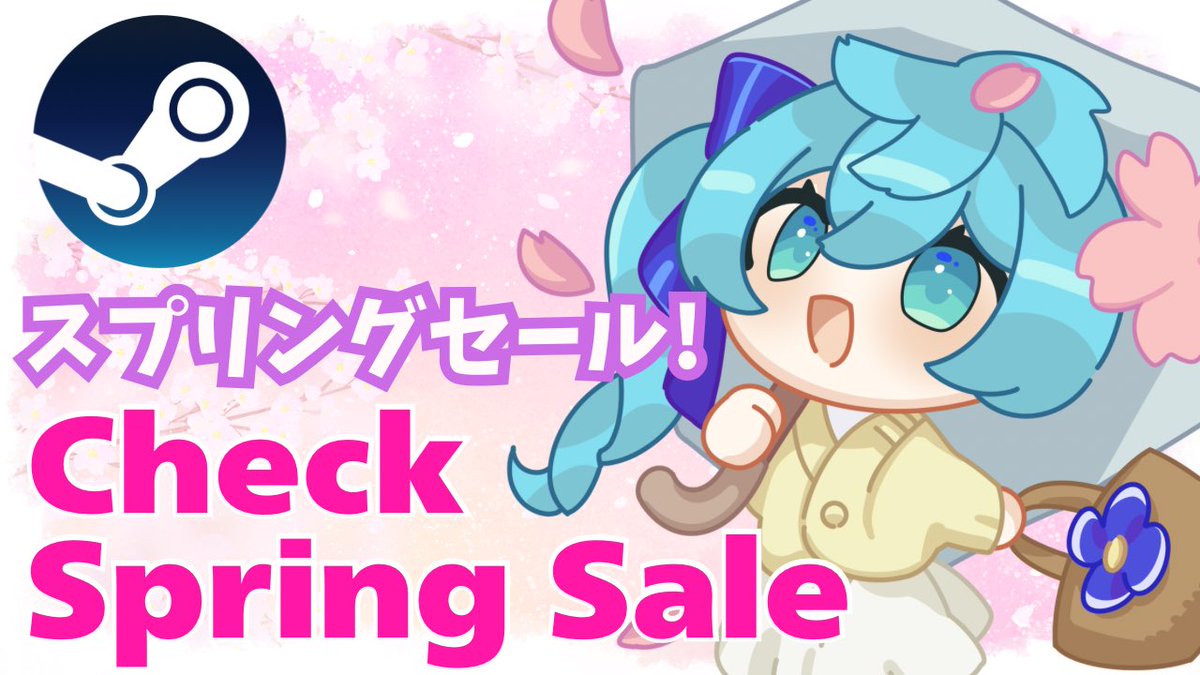 chacha_jpvt's tweet image. 🗣️【Just Chatting】
Stream in 1 hour🎮
Let's check Steam Spring Sale🌸
Please recommend good solo horror games there👻

13時から雑談配信！
スプリングセールをチェック🌸
配信でオススメのホラゲ教えてね

🟪Twitch twitch.tv/japanglish_cha…

#twitchstreamer #twitchstream