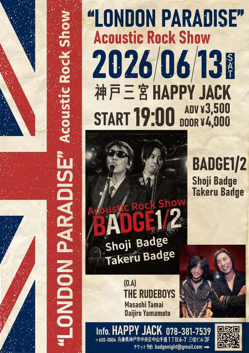 THE BADGE NIGHT tweet media