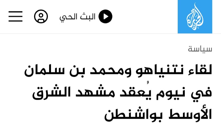 الملك أحمس tweet media