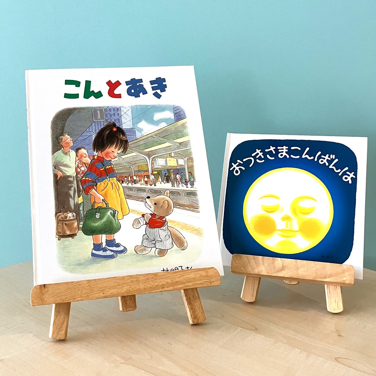 福音館書店 tweet media