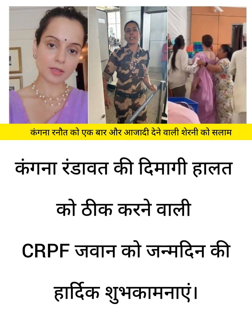 Shekhar Khare ( सेवानिवृत्त ) tweet media