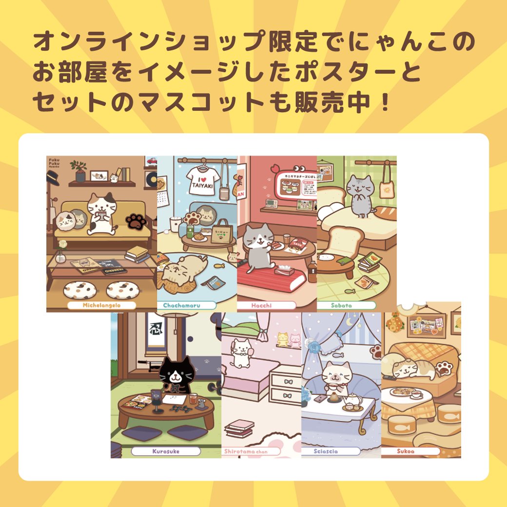 HAPiNS／ハピンズ【公式】 tweet media