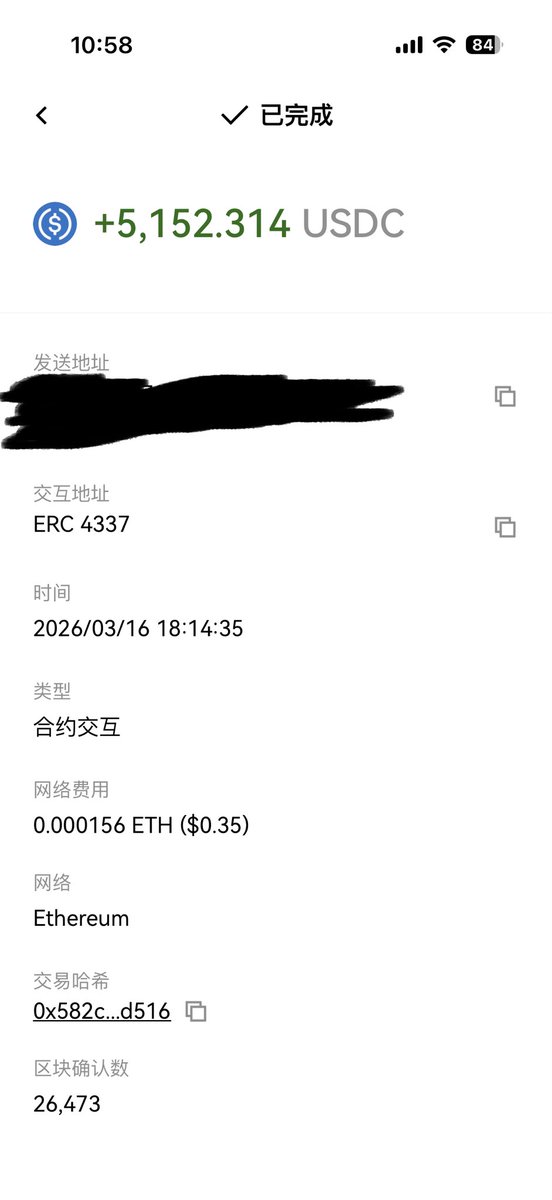 lololoookok's tweet photo. 已收到来自okx的1w退款，感谢解决@star_okx @OKXHelpDesk_cn https://t.co/0ogsFCAUtU