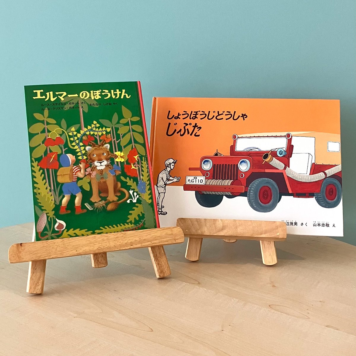 福音館書店 tweet media