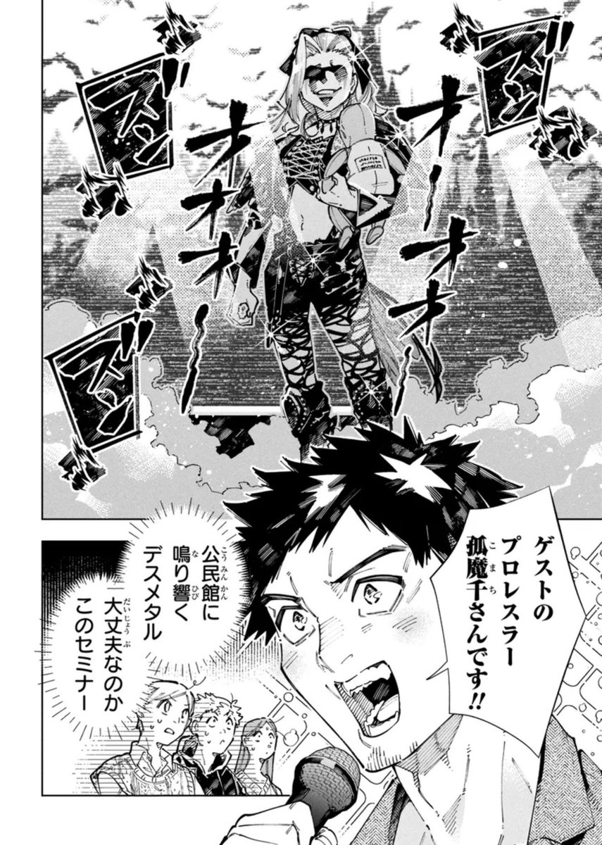 しまだ@極悪レスラー、ママになる③巻4/10発売 tweet media