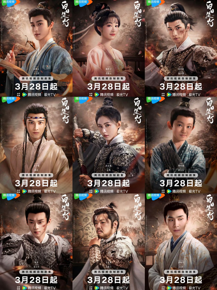 ในที่สุด ก็ไม่ต้องรออีกต่อไป

ประกาศออนแอร์อย่างเป็นทางการ
📍 ปักหมุด 28 มี.ค.นี้ ไปตำกันได้

ซีรีส์เรื่อง #LoveBeyondTheGrave
ช่อง Tencent. จำนวน 40 ตอน
นำแสดง #ตี๋ลี่เร่อปา #เฉินเฟยอวี่

#白日提灯
#Aei1689SubTh
#1689AeiFanclub