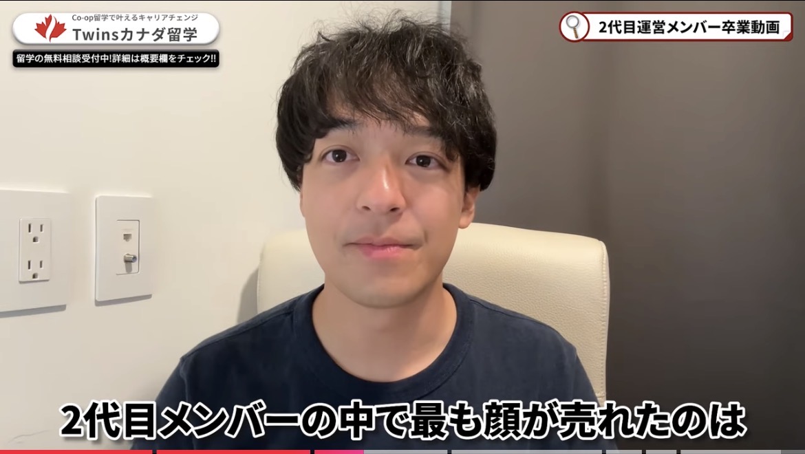 monakix1016's tweet photo. Twinsカナダ留学2代目運営メンバー卒業動画😢
@monolog_ca 
@Eiichi_Canada
@chihiro_frmJPN
ありがとうございました！
本編は👇 https://t.co/kofTNMUgdT