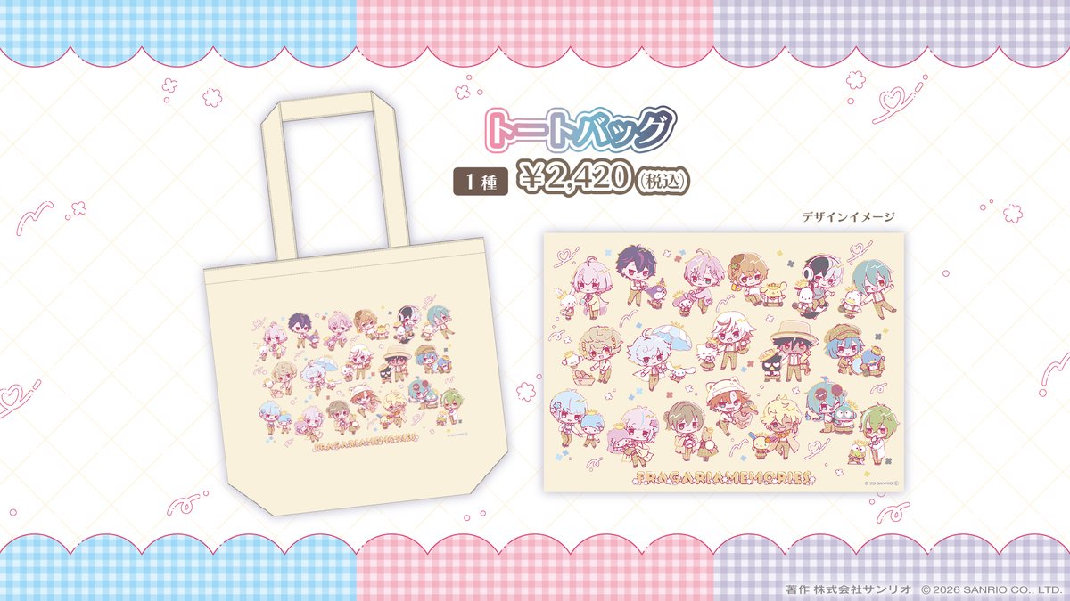 fragaria_merch's tweet photo. ◤#なかよくフェスティバル2026◢
#ハーモニーランド 先行販売グッズのデザインが公開されました🍓

後日EC販売も予定しておりますので、詳細は続報をお待ちください♪

グッズの詳細情報はイベントページをチェックしてね💐
https://t.co/1LC84wpBlm

#フラガリアメモリーズ https://t.co/53rNl4gqic