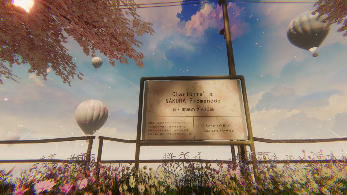 Charlotte(シャル) @VRchat tweet media