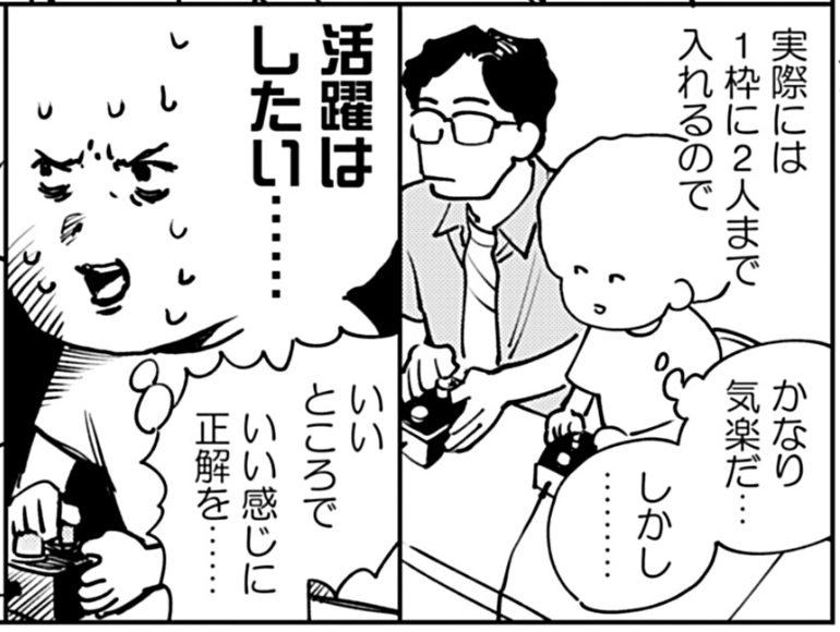 野田彩子作品公式✑小説『君のクイズ』コミカライズ／演劇漫画『ダブル』連載中！ tweet media