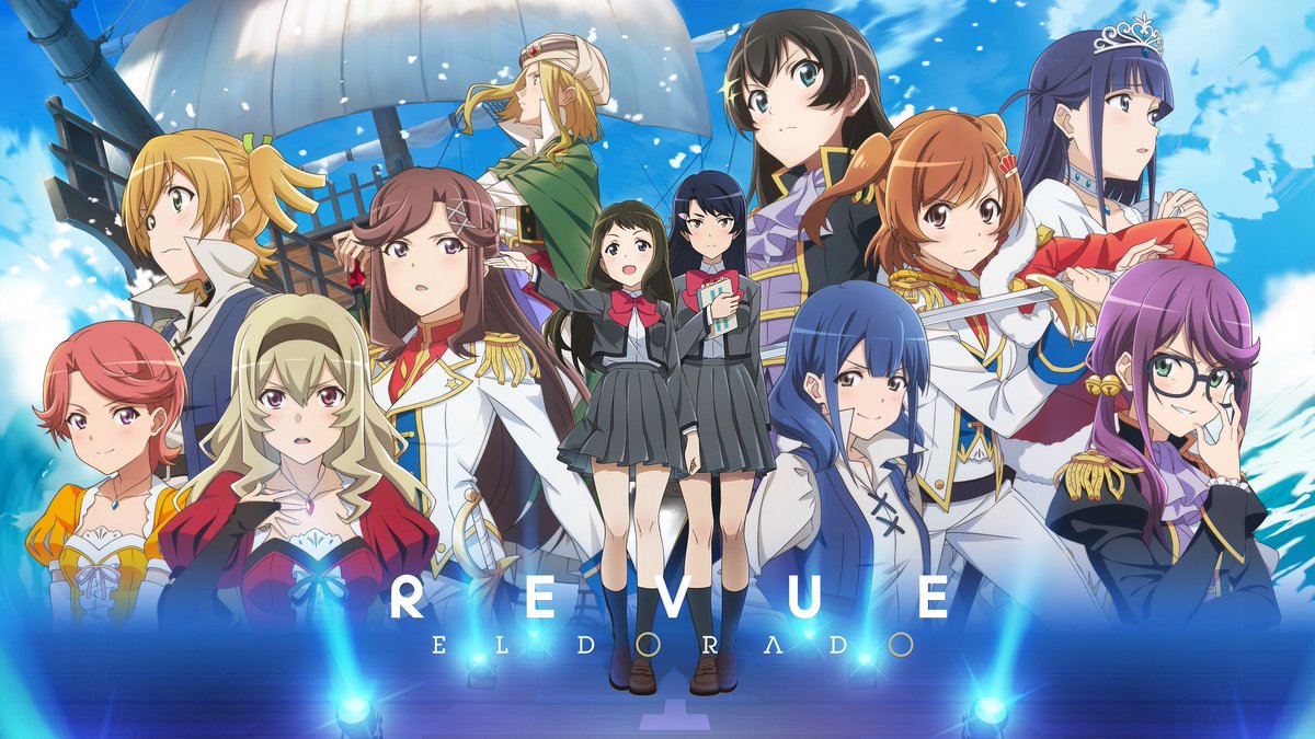 少女☆歌劇 レヴュースタァライト tweet media