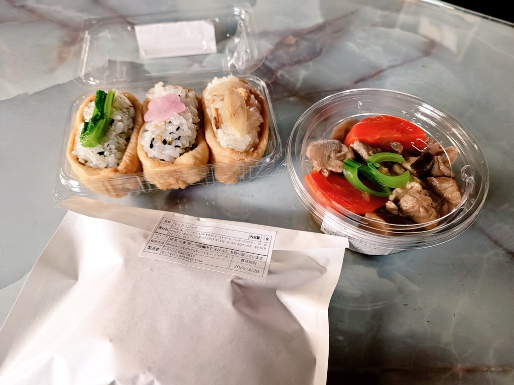 kimura_kenset's tweet photo. 今日は祝日だけどお客様にモデル住宅の内見の案内係！モックモグのご飯食べて元気にご案内するぞい！ https://t.co/kavTQBnXcp