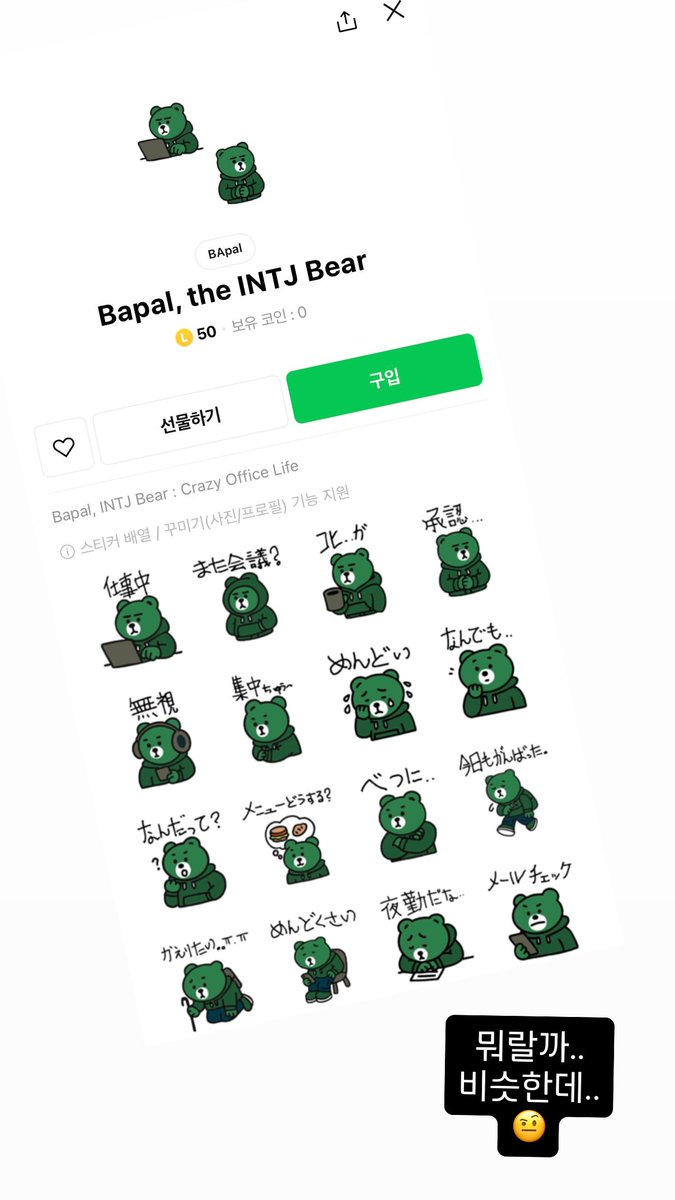 죠젠지 tweet media