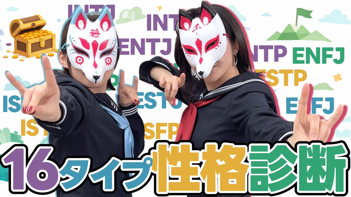 ゆうきとねきのすきにやるTV【公式】 tweet media