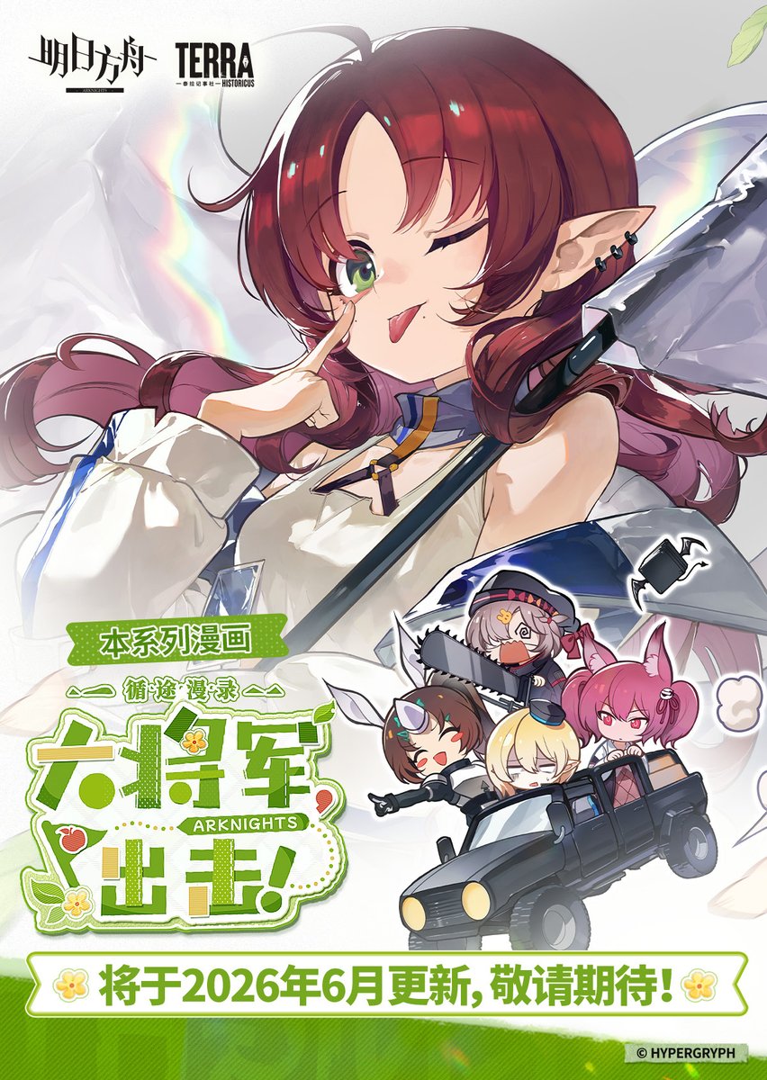 さいはて tweet media