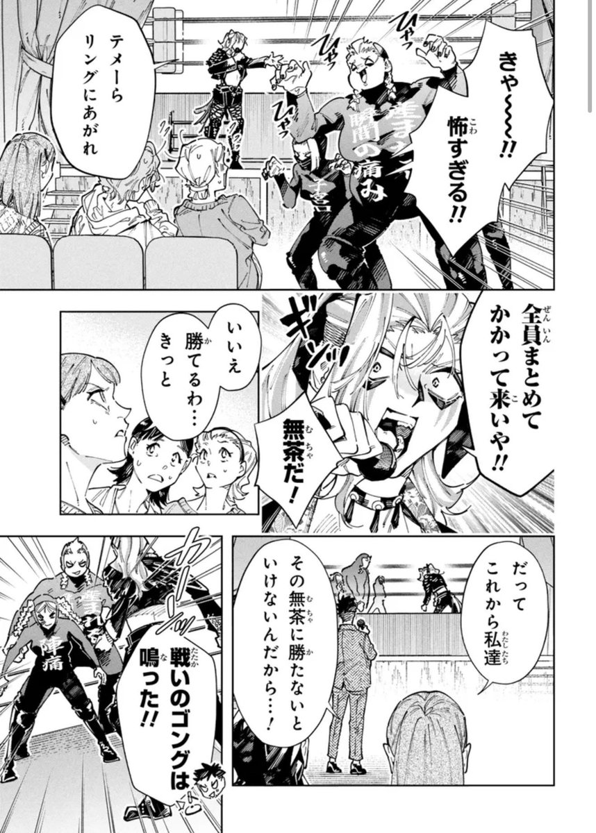 こんにちは赤ちゃん🩷👶プレママ、プレパパ講座へGO🩷3/4 