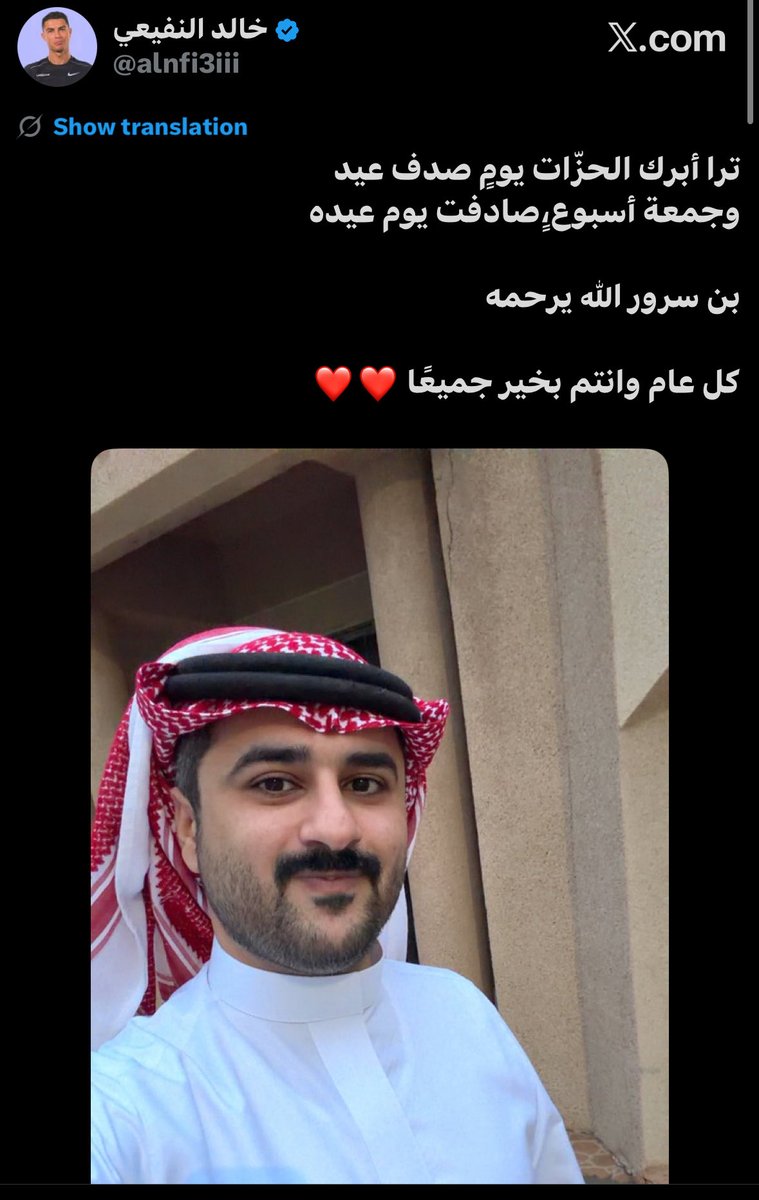 عبدالله بن خالد tweet media